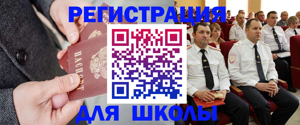 прописка 2025 в Калтане