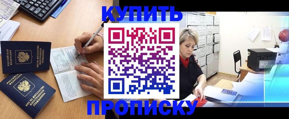 временная регистрация гарантия в Калтане