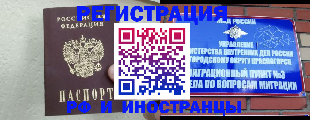 пропишу в квартире в Калтане