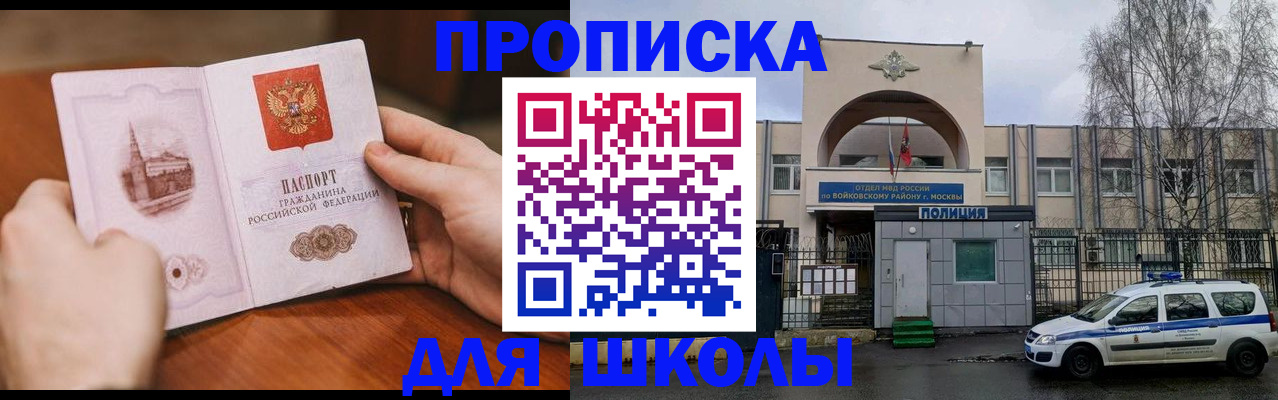 прописка паспорт в Калтане