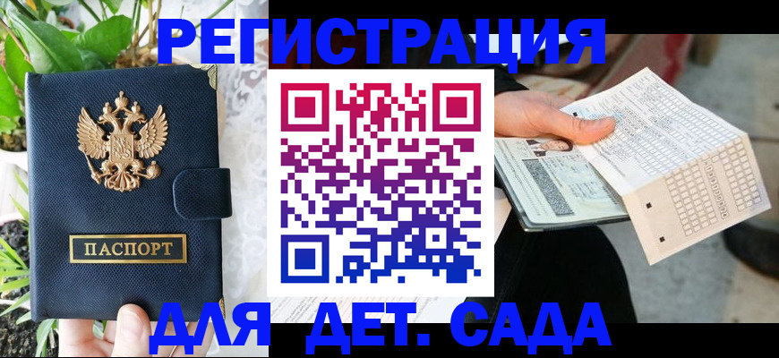 пропишу в квартире в Калтане