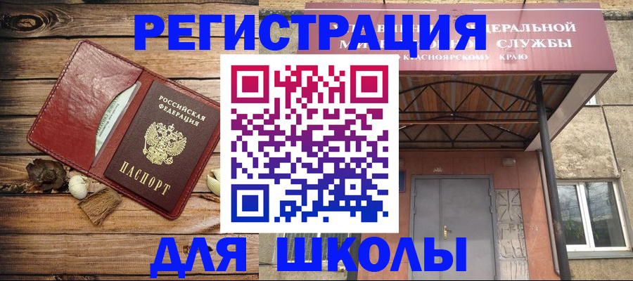 временная регистрация госуслуги в Калтане
